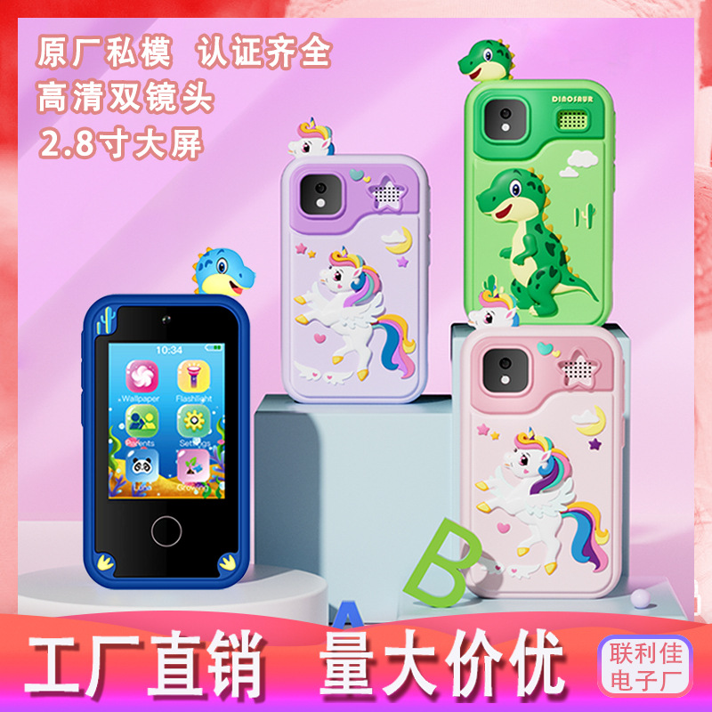 跨境新款代发儿童拍照相机高清双镜头手机触摸录像游戏恐龙硅胶套