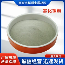 其他金属粉末;铜粉系列;钨粉系列