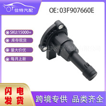 03F907660E �C����λ�������m��܇�ʹ󱊊W�� 03F907660D