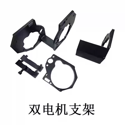 Solenoid klapanlar, Vehicle Accelerator Controller Speed - motor-bracket-dual-drive-motor