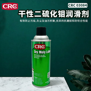 ����CRCPR03084���Զ����f��������ĥ�����͸ߜ�312g