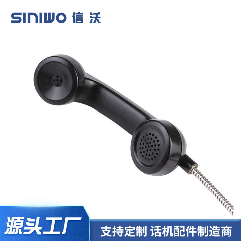 黑色磨砂工业电话手柄通信电话听筒智能终端话筒