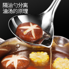 304 stainless steel oil separation spoon for drinking soup, draining and removing oil, household filtering spoon, oil soup separation spoon, oil filtering spoon