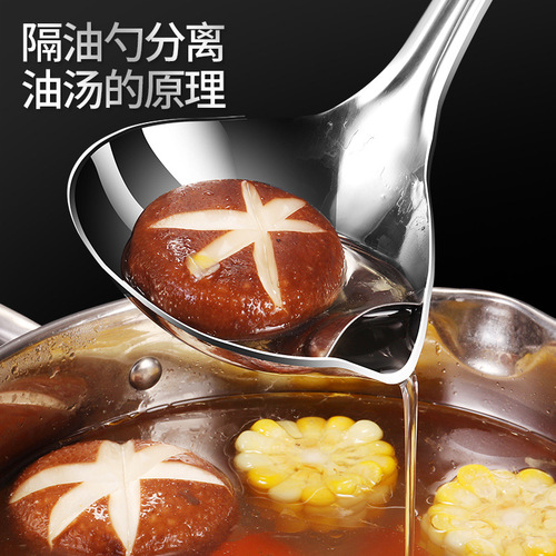 304 stainless steel oil separation spoon for drinking soup, draining and removing oil, household filtering spoon, oil soup separation spoon, oil filtering spoon