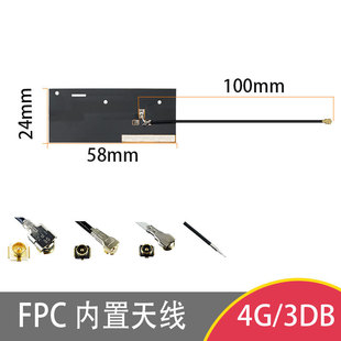 4G���ô����쾀 FPC�������쾀 ���F�Б������M�{ԇfpc4gӡˢ��