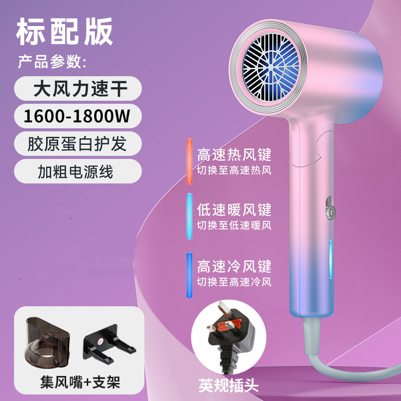 クロスボーダーヘアドライヤー家庭寮温冷風マイナスイオンインターネット有名人ハイパワーヘアサロンヘアドライヤーメーカー卸売|undefined