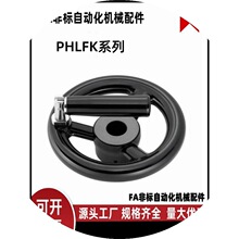 �ֱ������I�ۿ���݆ PHLFK80/100/125/140/160/180/200-10/12/16