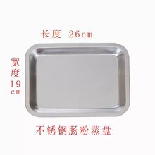 ���ÏV�|�c�۹������bƽ�P���ڌ��÷ۏVʽ��ͥȫ�����P�P