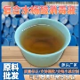 水产复合养鱼池塘消毒剂