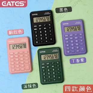 Yida Mini Simple Portable Calculator small size Button Battery Financial Accounting Office Cashier Computer
