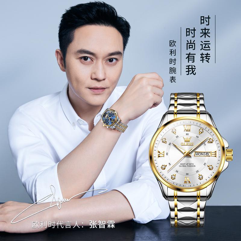 Men's Watches, Men's Mechanical Watches, Famous Brand Business Watches, Fully Automatic Waterproof Quartz Watches, Top Ten Men's Watches