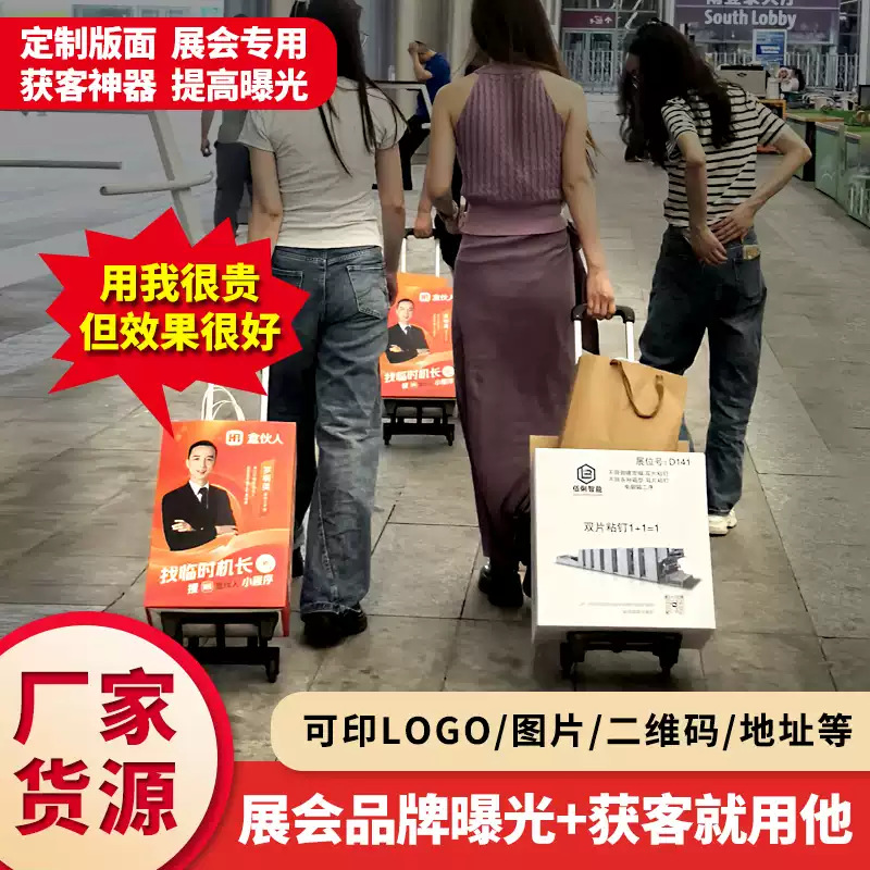 Exhibition gift advertising trolley case, eye-catching paper trolley, foldable paper trolley for giveaways