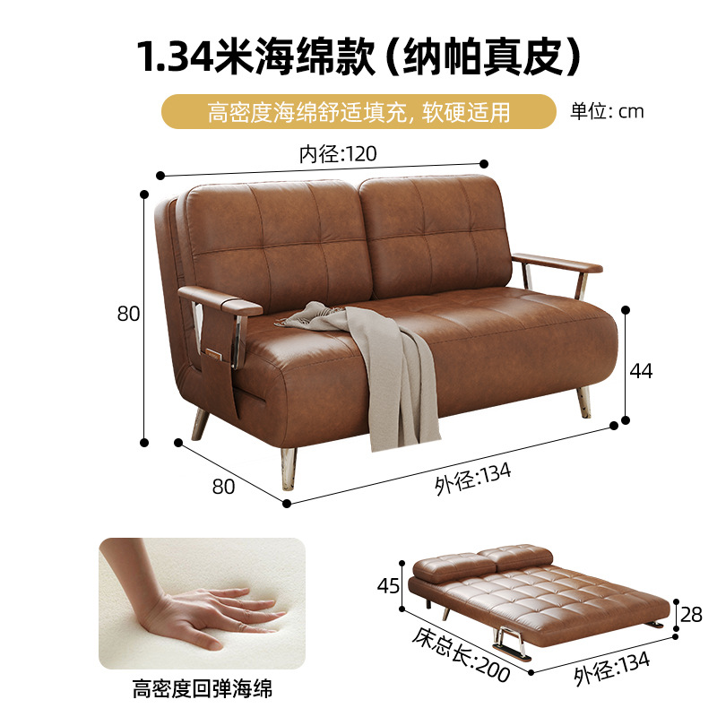 Sofá cama multifuncional en una doble función plegable 2025 nuevo pequeño tipo de sala de estar dormitorio cama retráctil doble simple