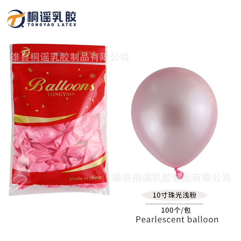 5 インチ 10 インチ 12inch 18inch 真珠光沢のあるバルーン結婚式誕生日アレンジメントパーティー装飾真珠光沢のあるバルーン卸売|undefined