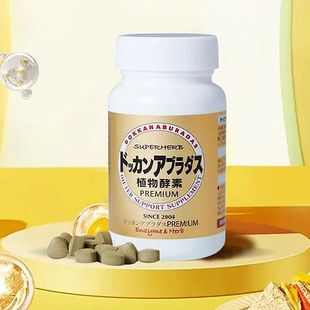 �ձ�dokkan���ض���ҹ�gֲ����ؼӏ������Т���S���bHERB�㙉��