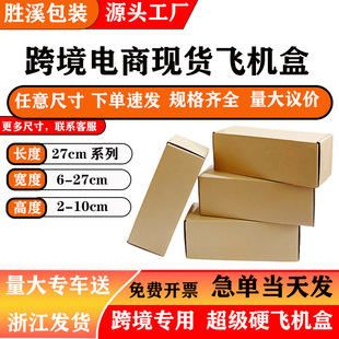 &nbsp;�L27cm�w�C�и�Ʒ�|Ӳ�Ͽ羳�F؛�ٰl�������b���п��f�������