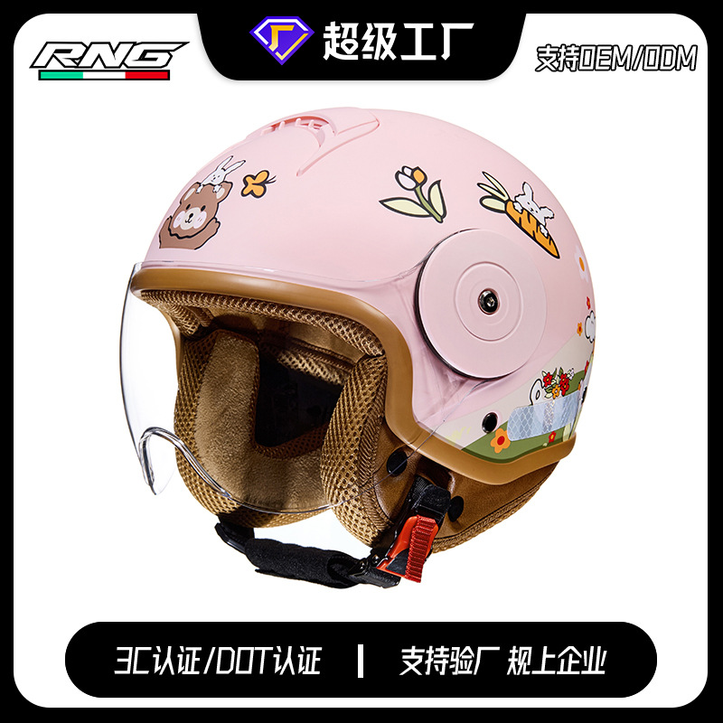 [personalizada] casco de motocicleta para niños cuatro estaciones casco de dibujos animados casco de coche eléctrico cuatro estaciones casco de bicicleta