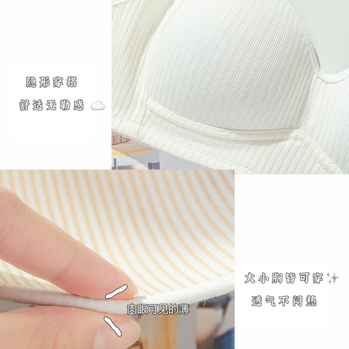 [Comercio electrónico transfronterizo] Macarons, recolección lateral transpirable, recolección, colección superior, leche auxiliar, ropa interior antiflacidez, sujetador de texto para niña