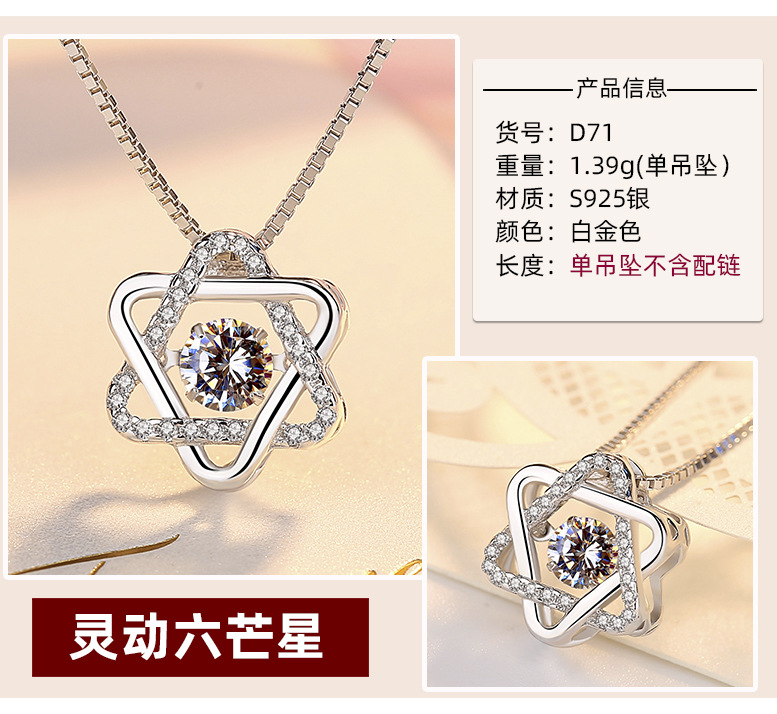 S925 plata esterlina collar de corona inteligente colgante de estrella de seis puntas collar de estilo coreano con diamantes moda con incrustaciones de piedra de púas
