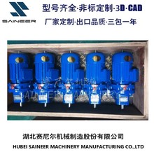 赛尼尔 BLED/XLED 摆线针轮行星减速机 卧式摆线减速机 批发厂家