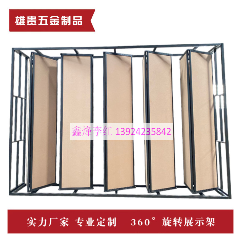 360度旋转展示架 瓷片屏风旋转展架 涂料展架 艺术漆旋转展柜展具