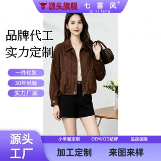 加工定制2026秋季新款洋气减龄宽松百搭小个子翻领春秋显瘦韩版夹