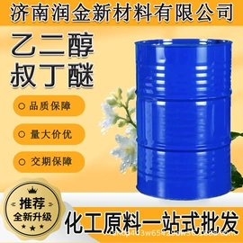 酯;其他醚;增塑剂