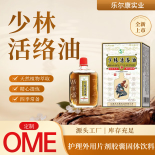 �������ֻ�j��30ml�i�������_�׹��P����j��Դ�^���S�F؛���l