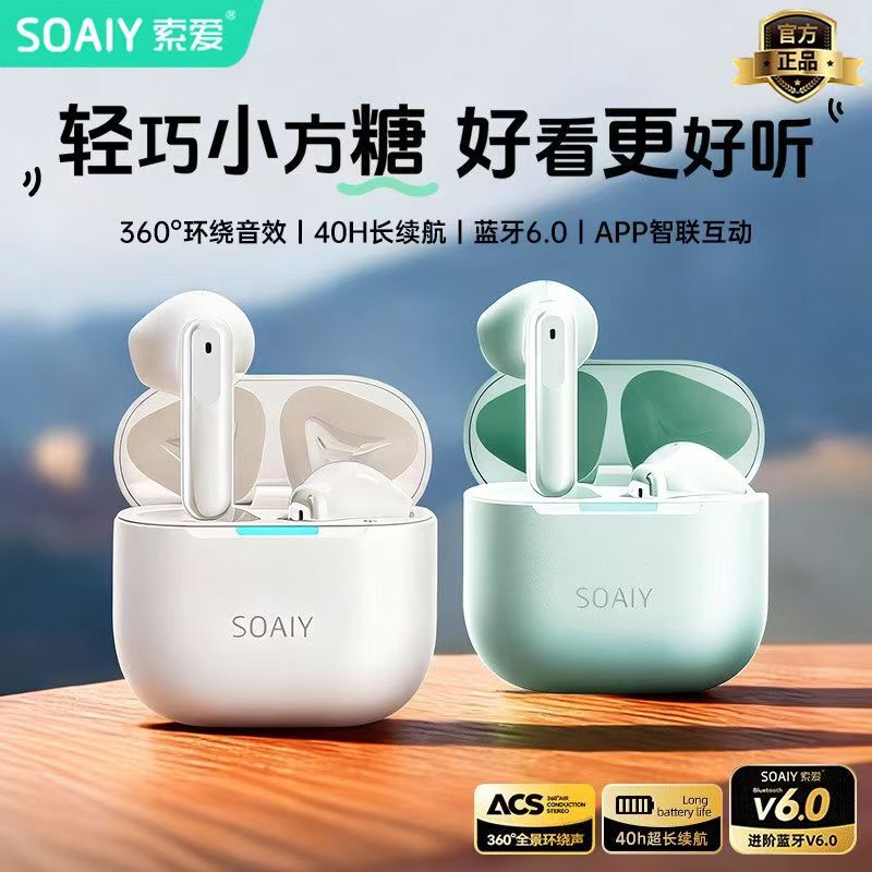 Sony Ericsson Jingse Bluetooth Earphones Wireless Semi-In-Ear Style for Listening to Music, New Model with Ultra-Long Battery Life, High-Quality Sound for Sports and Gaming