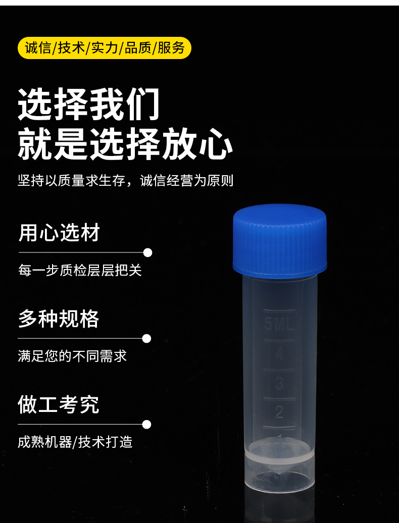 柯普达详情页_02