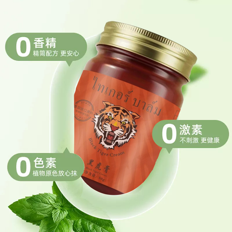 Thai Tiger Cream Black Tiger Cream Moisturizing lumbares y dorsales músculos doloridos, esguinces, dragado activo, fabricante de alivio
