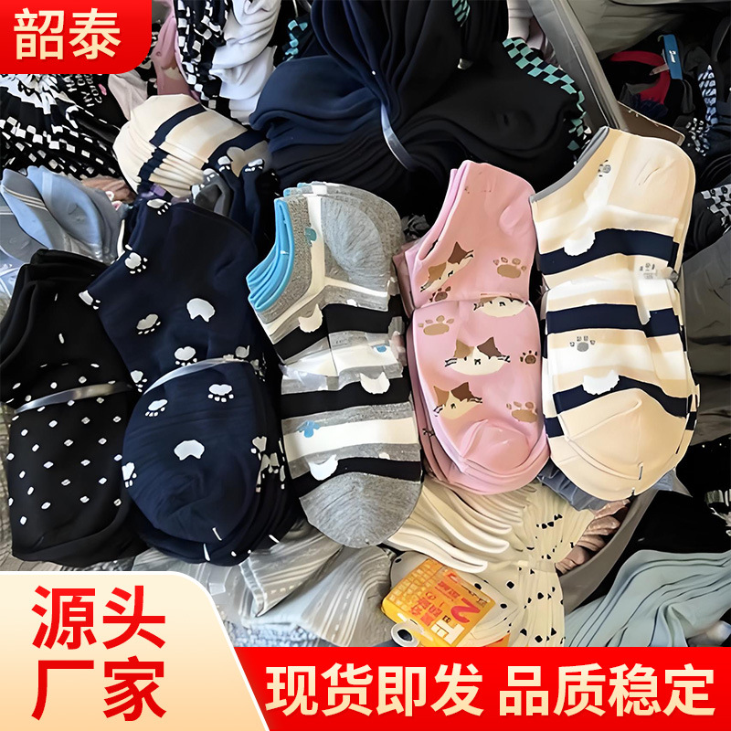 Japanese Export Men's and Women's No-Show Socks, Low-Cut Socks, Sheer Socks, One Pack of Three Pairs, Wholesale with Large Discounts