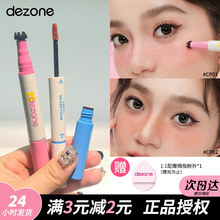 DEZONE��ׯȸ�߹P���t�p�^���ʁ������Êy�־���y�@ɫ�����۾��P