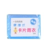 Thin cards, raincoat