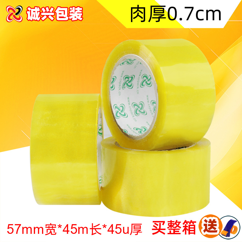 goods in stock transparent Yellow tape 5.7cm pack Cloth paper Full container Seal Paper tape Packing Tape