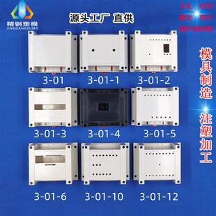 ��ABS���ϡ�PLC���ƃx�횤 �x�횤�w ABS���w115*90*40