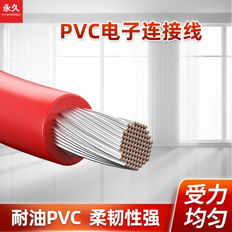 ֱUL1162710 12 16 24awg UL758pvc 