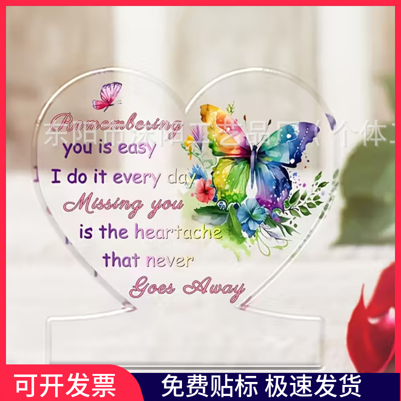 亚马逊透明心形亚克力纪念装饰品适合生日和毕业礼物桌面纪念品