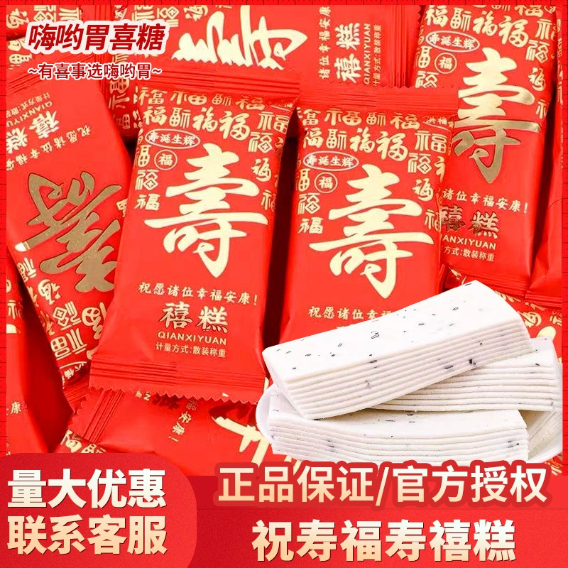 Fushou Свадебные пирожные