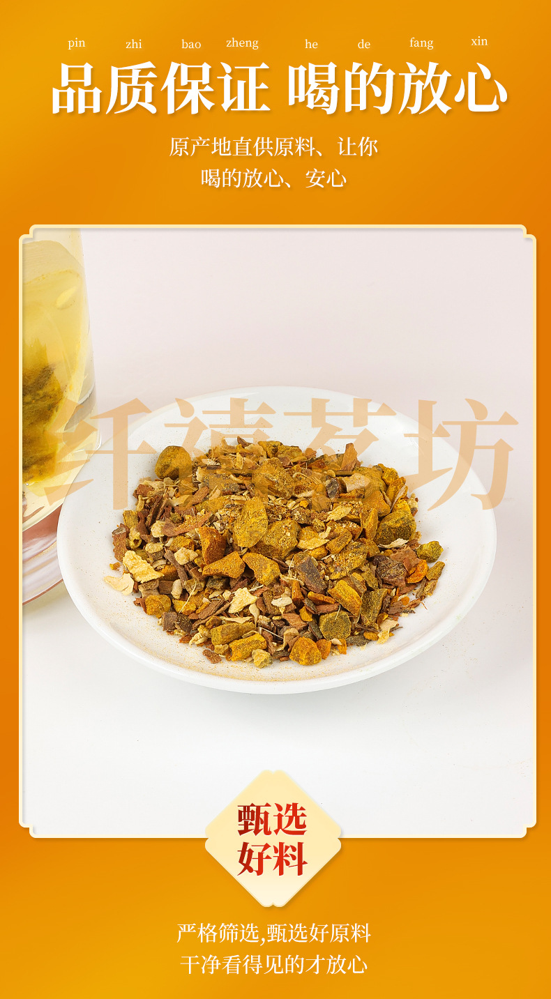 Turmeric Ginger Cinnamon Tea 2g x 50 Teabags Warming Herbal Blend for Daily Brewing key features