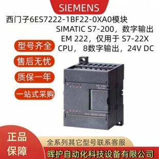 6ES7222-1BF22-0XA0���T��S7-200ԭ�bEM222ģ�K6ES72221BF220XA0