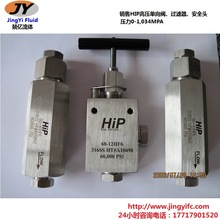 60-41HF4F؛30-41HF16-T3/8HIP߉ֹy20-41LF6