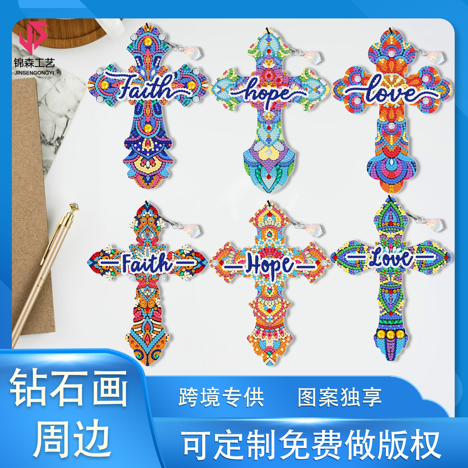 Accesorios para pintura de diamantes, marcapáginas con diseño de cruz, marcapáginas creativos hechos a mano con diamantes incrustados, hechos de material PET, disponibles para venta al por mayor.