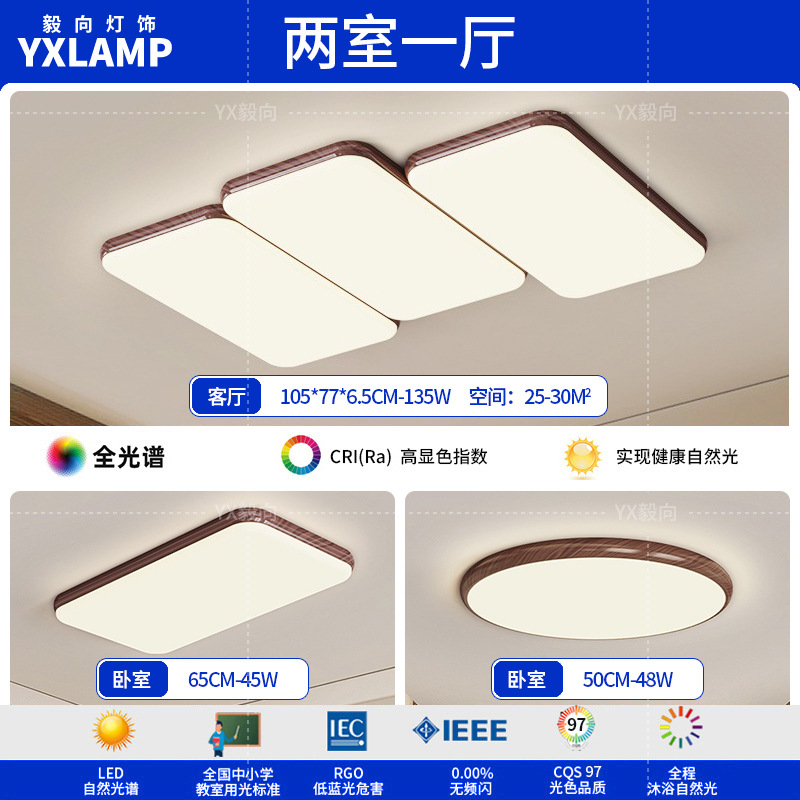 Wabi-Jifeng Retro Piano Sala de estar Lámpara de techo Nogal Vintage Diseñador antiguo Estilo japonés Rectángulo Sala de estar Luz principal