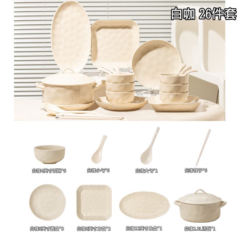 2025 nuevo juego de vajilla estilo crema, platos para el hogar de alto valor, mudanza a la nueva casa, combinación de platos, cuencos franceses