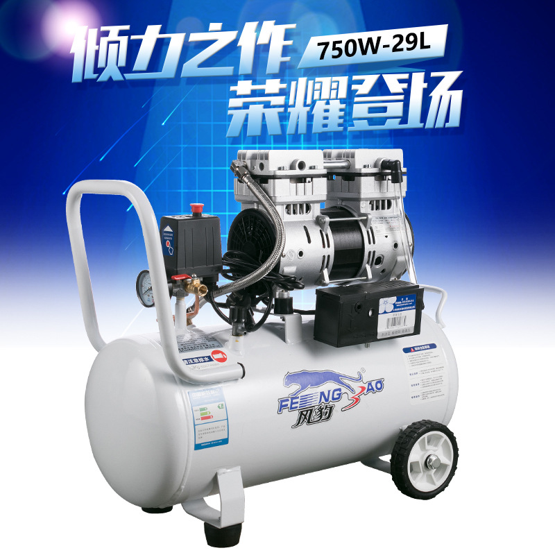 风豹2530无油机静音空压机气泵低噪音牙科用全铜电机压缩机打气泵