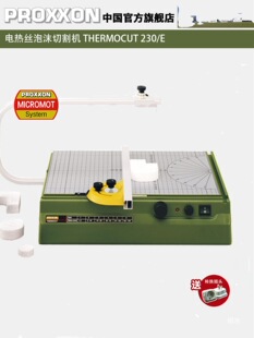 proxxon̨ʽ늟�z��ĭ�и�CKT�庣�dģ���������и�����ħ27080