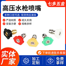 ߉ϴC1/4^ɫ^P䓿ϴ܇ˮl