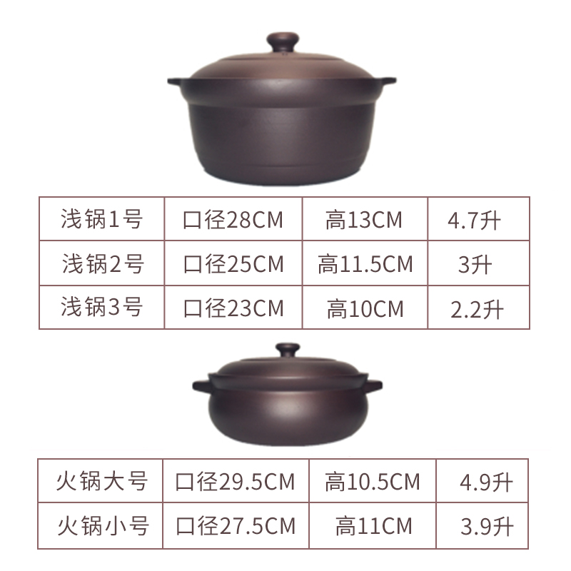 U84M宜兴紫砂锅煲汤明火耐高温煮粥火锅电炖锅家用燃气无釉质天然