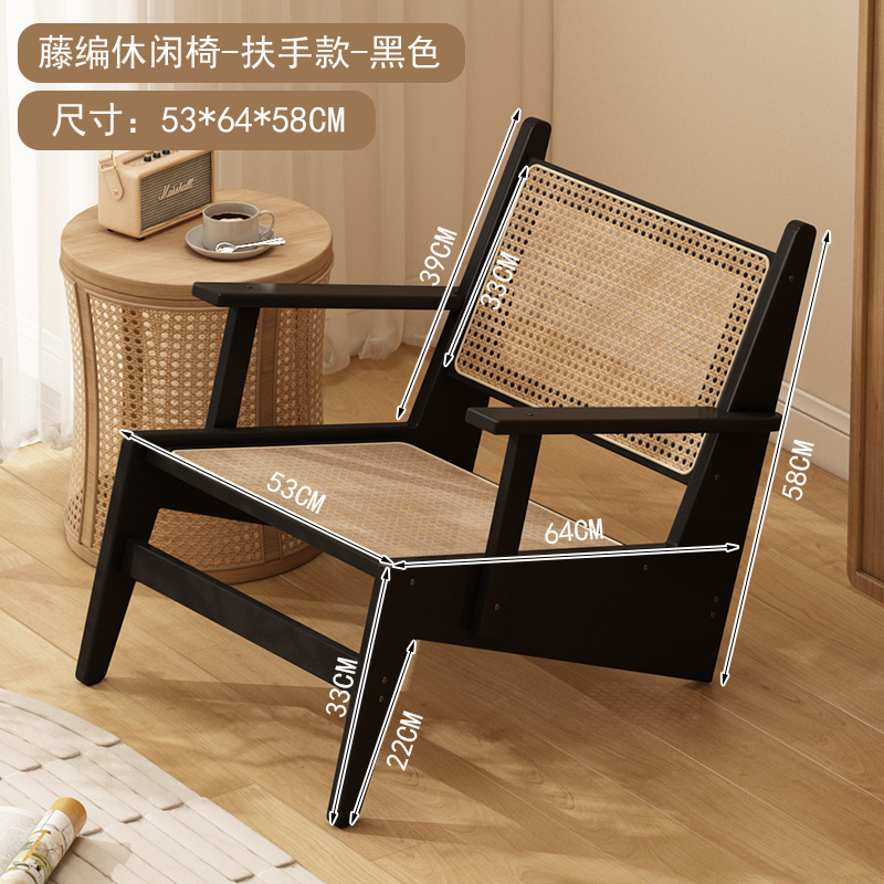 Silla de ocio de caña sala de estar doméstica sofá de oficina balcón retro respaldo silla de ocio perezosa sentada
